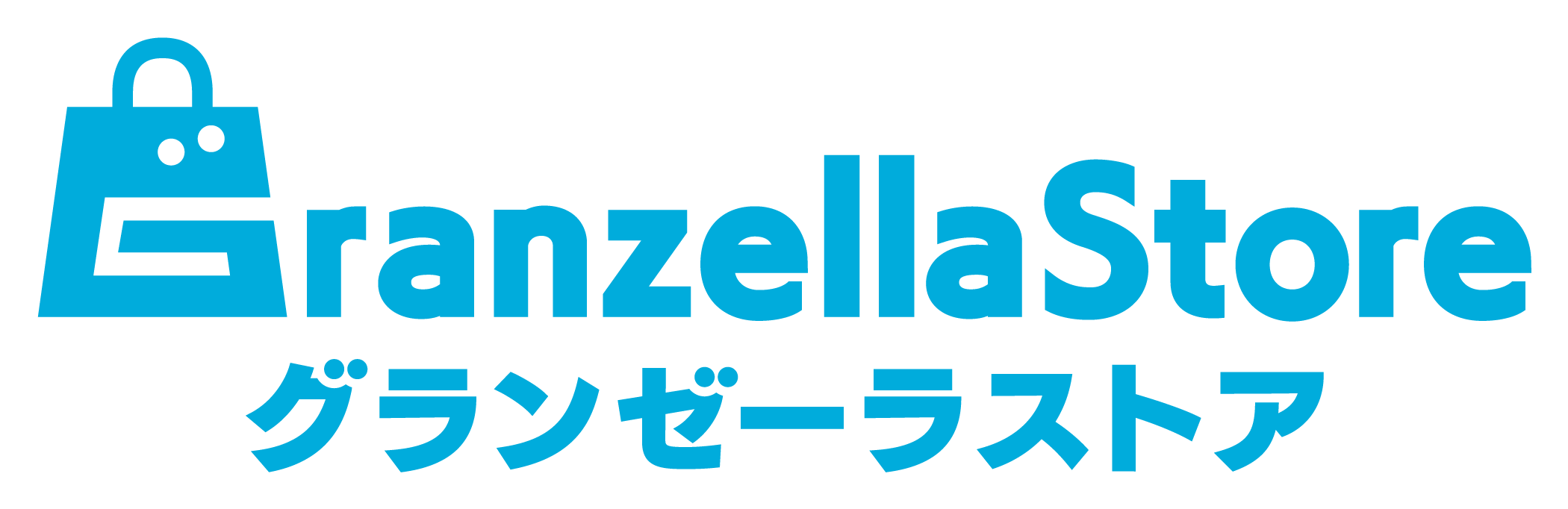 音楽cd キミの隣りで ぐらんぜーら購買部